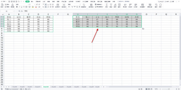 WPS表格转置教程：行列互换方法与技巧详解