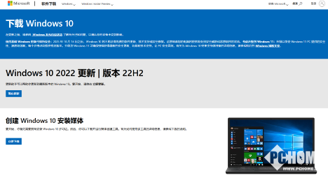 系统停服后的电脑安全风险与升级应对指南(图1)