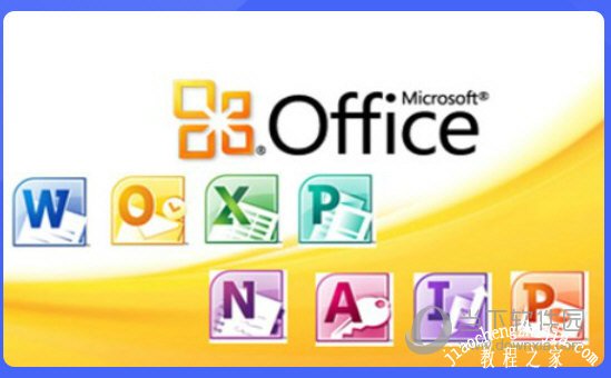 Word2010怎么修改超链接的颜色 操作方法(图1)