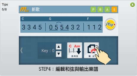 大作曲家app官方版 大作曲家app官方版