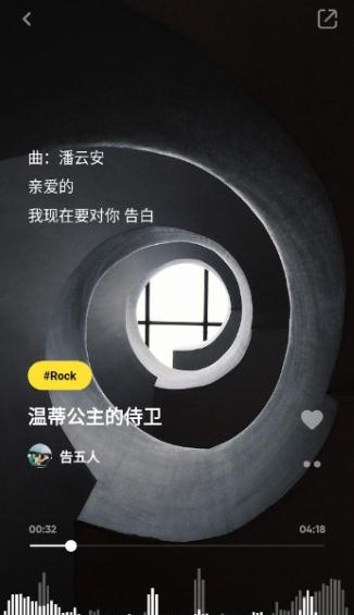MOO音乐app官方版