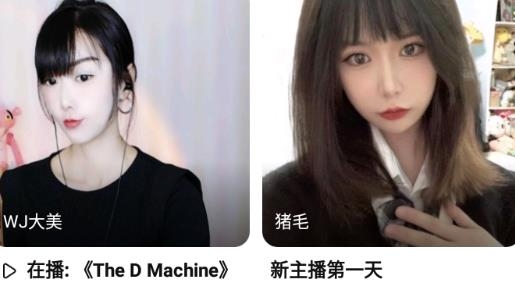 酷狗直播平台官方版