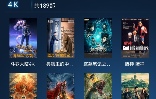 水球影院盒子点播软件 水球影院盒子点播软件
