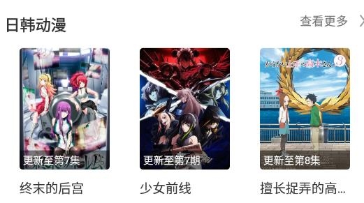 速播剧app最新版 速播剧app最新版