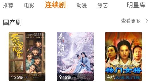 速播剧app最新版 速播剧app最新版