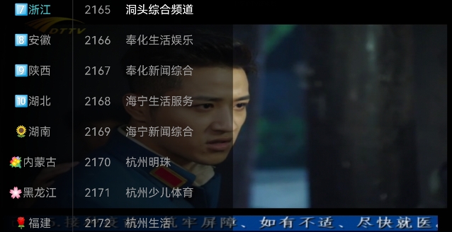 3A直播app安卓版 3A直播app安卓版