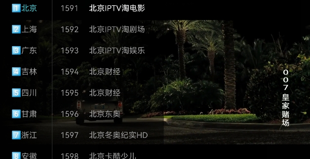3A直播app安卓版 3A直播app安卓版