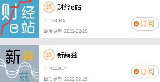 喜马拉雅HD版