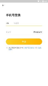 某伴游戏社交app官方版 某伴游戏社交app官方版