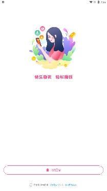 CP圈app最新版