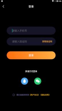音筒交友app手机版 音筒交友app手机版