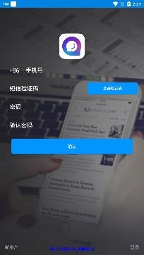 清聊交友app安卓版 清聊交友app安卓版