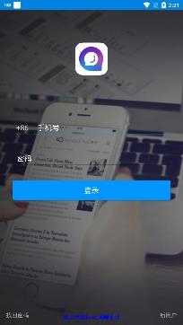 清聊交友app安卓版 清聊交友app安卓版