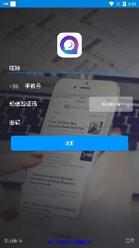 清聊交友app安卓版 清聊交友app安卓版