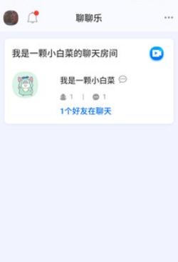聊聊乐语音聊天手机版 聊聊乐语音聊天手机版