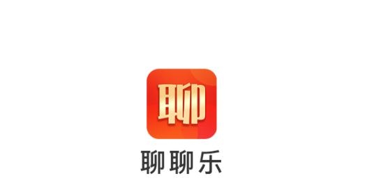 聊聊乐语音聊天手机版 聊聊乐语音聊天手机版