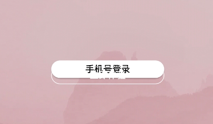 雨声睡眠app下载