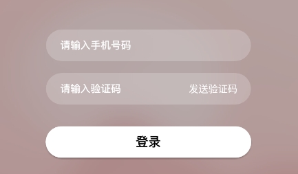 雨声睡眠app下载