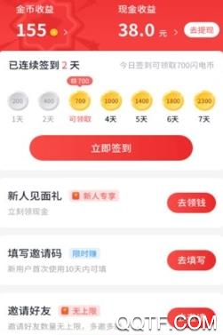 影响视界app最新版