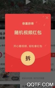 影响视界app最新版