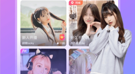 鱼耳直播app官方版 鱼耳直播app官方版