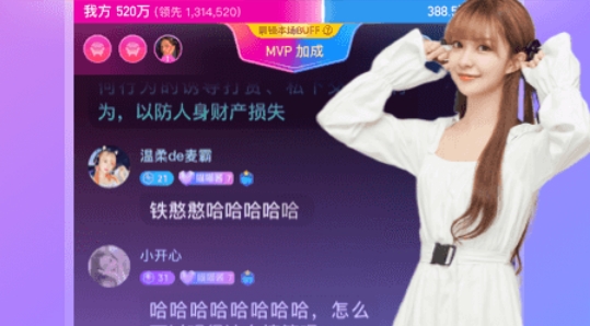 鱼耳直播app官方版 鱼耳直播app官方版