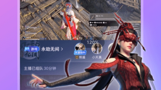 鱼耳直播app官方版 鱼耳直播app官方版