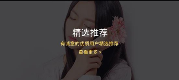 一伴婚恋相亲交友app安卓版 一伴婚恋相亲交友app安卓版