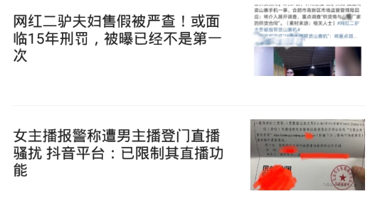 鱼论app最新版 鱼论app最新版