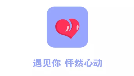 小桃红交友最新版 小桃红交友最新版