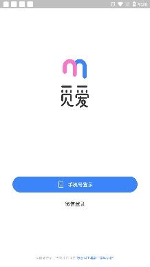 觅爱交友app安卓版 觅爱交友app安卓版
