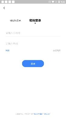 觅爱交友app安卓版 觅爱交友app安卓版