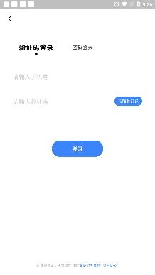 觅爱交友app安卓版 觅爱交友app安卓版