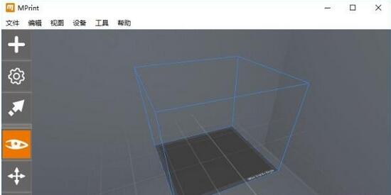 MPrint打印软件 1.3.0.6(图2) MPrint打印软件 1.3.0.6(图2)