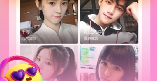 花花直播app最新版