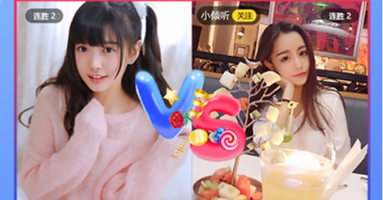 花花直播app最新版