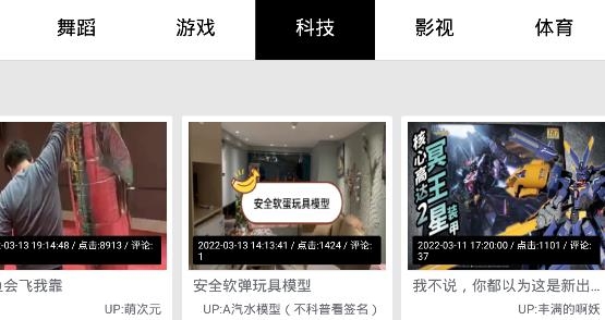 AcFun TV版客户端 AcFun TV版客户端