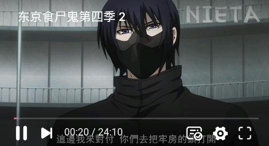 捏它弹幕网app全平台 捏它弹幕网app全平台