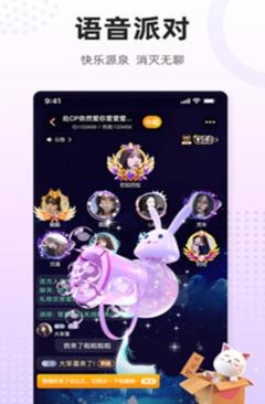 乌拉交友软件最新版 乌拉交友软件最新版