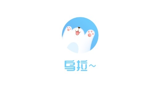 乌拉交友软件最新版 乌拉交友软件最新版