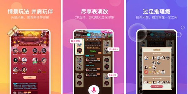 游缘社交app官方版 游缘社交app官方版