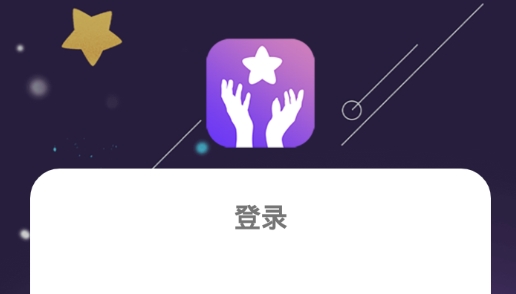 挽星交友安卓版 挽星交友安卓版