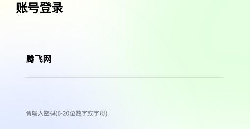 遇见VV安卓版 遇见VV安卓版