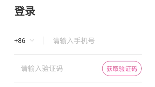 洛小洛交友最新版 洛小洛交友最新版