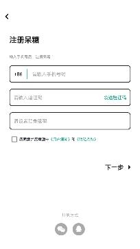 呆糖社交app安卓版 呆糖社交app安卓版