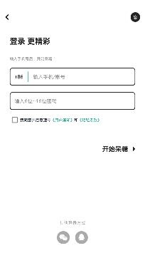 呆糖社交app安卓版 呆糖社交app安卓版