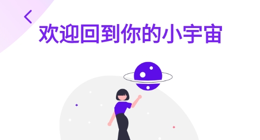 可丽app最新版 可丽app最新版