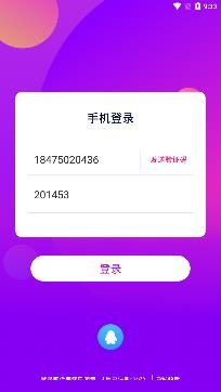 小火柴交友app官方版 小火柴交友app官方版