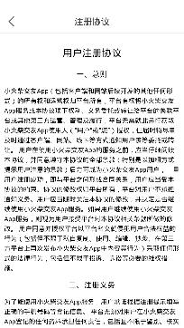 小火柴交友app官方版 小火柴交友app官方版