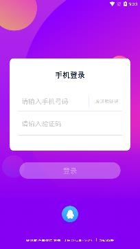小火柴交友app官方版 小火柴交友app官方版